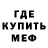 Первитин пудра MARK SOUTHALL