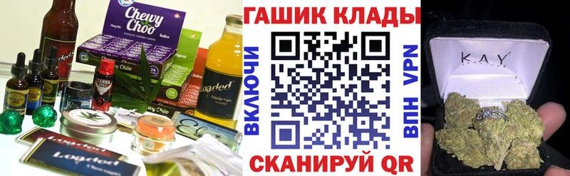 Еда ТГК конопля  Долинск 
