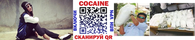 кракен как зайти  Долинск  Кокаин 99% 