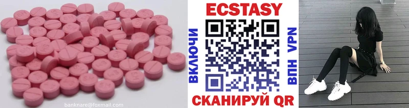 Ecstasy Cube  где продают   Долинск 