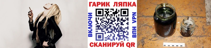 маркетплейс наркотические препараты  Долинск  ГАШ VHQ 