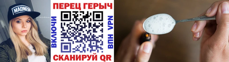 Героин белый Долинск