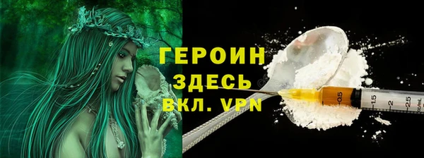 мескалин Приозерск