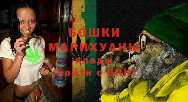МДМА Протвино