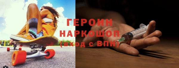 кокаин премиум Пролетарск