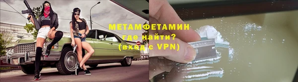 первитин Алексин