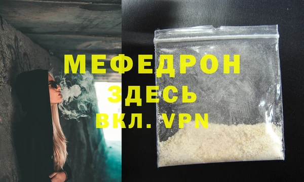 мескалин Приозерск