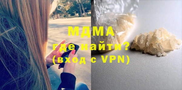 мефедрон мука Алзамай
