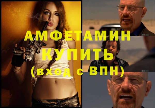 мефедрон мука Алзамай