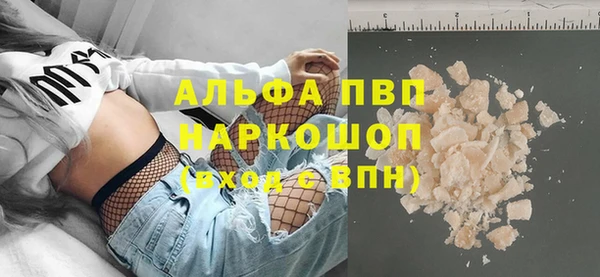 кокаин премиум Пролетарск