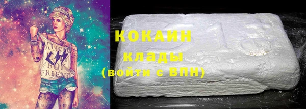 кокаин премиум Пролетарск