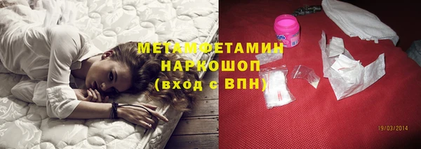 МДМА Протвино