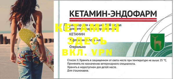 МДМА Протвино