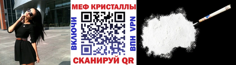 продажа наркотиков Долинск МЯУ-МЯУ mephedrone