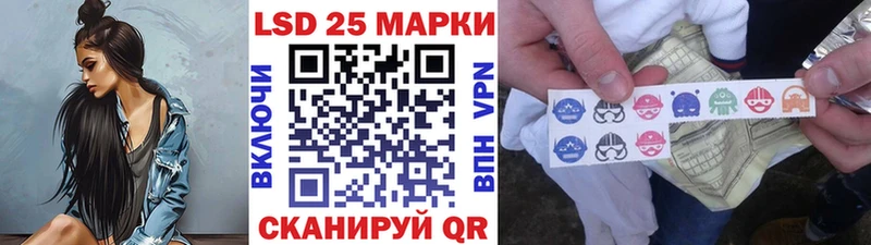 купить цена OMG маркетплейс Наркотические марки 1,8мг Долинск