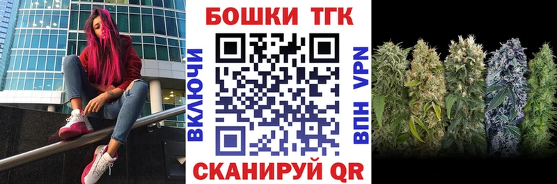 площадка Telegram  Долинск  Марихуана THC 21%  где купить наркоту 